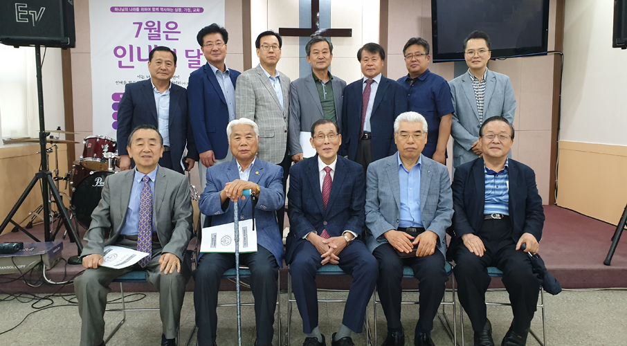 02_교역자복지회01.png 02_교역자복지회01.png