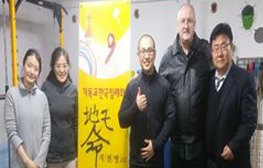 국내선교회05.png 국내선교회05.png