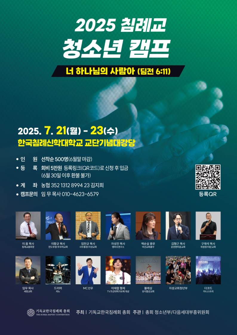 홈페이지-게시용-a4-사이즈-002.png