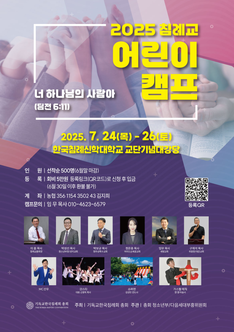 홈페이지-게시용-a4-사이즈.png