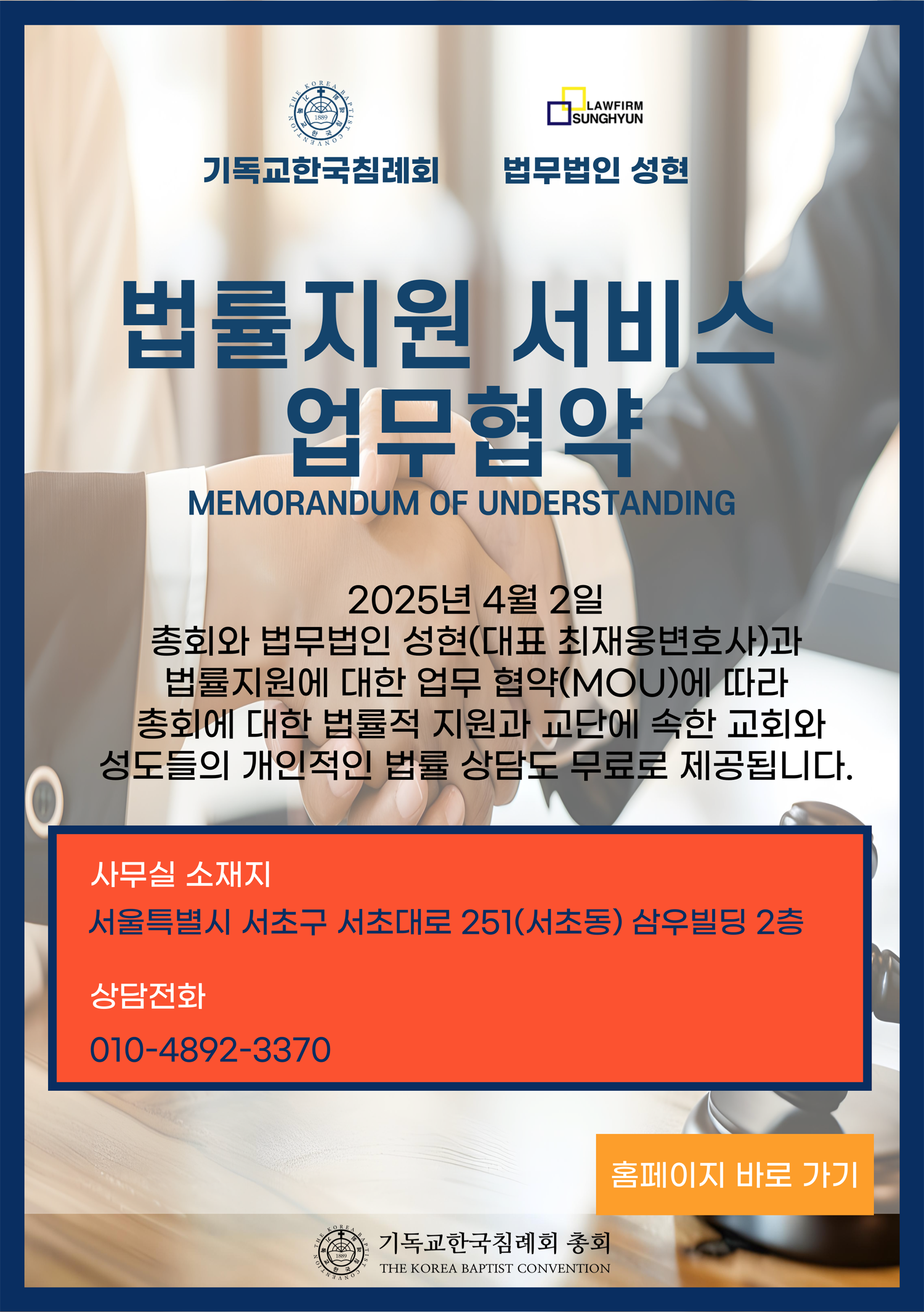 변형a4_광고-001 (2).png
