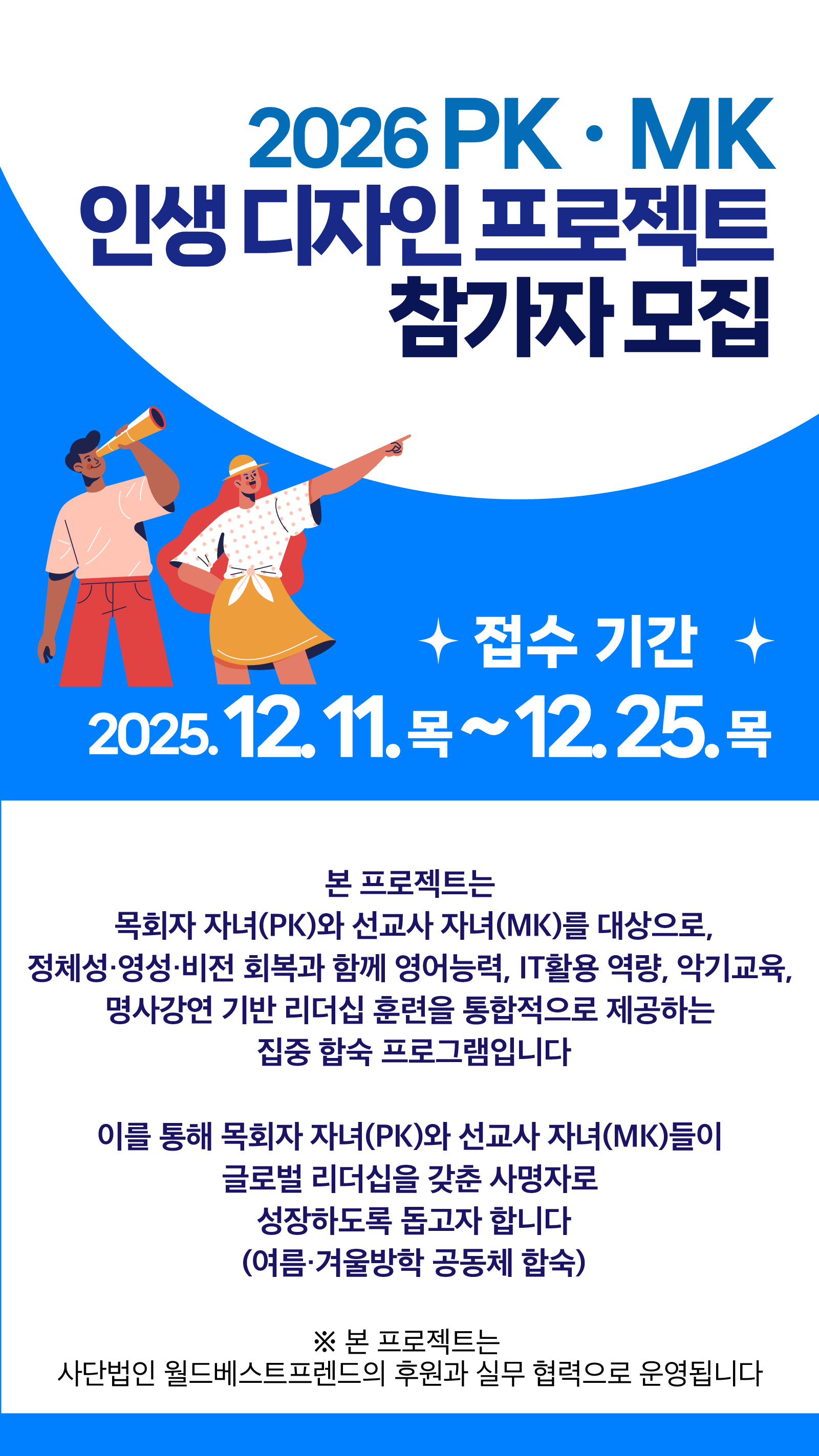 KakaoTalk_20251218_163209455_01.png KakaoTalk_20251218_163209455_01.png