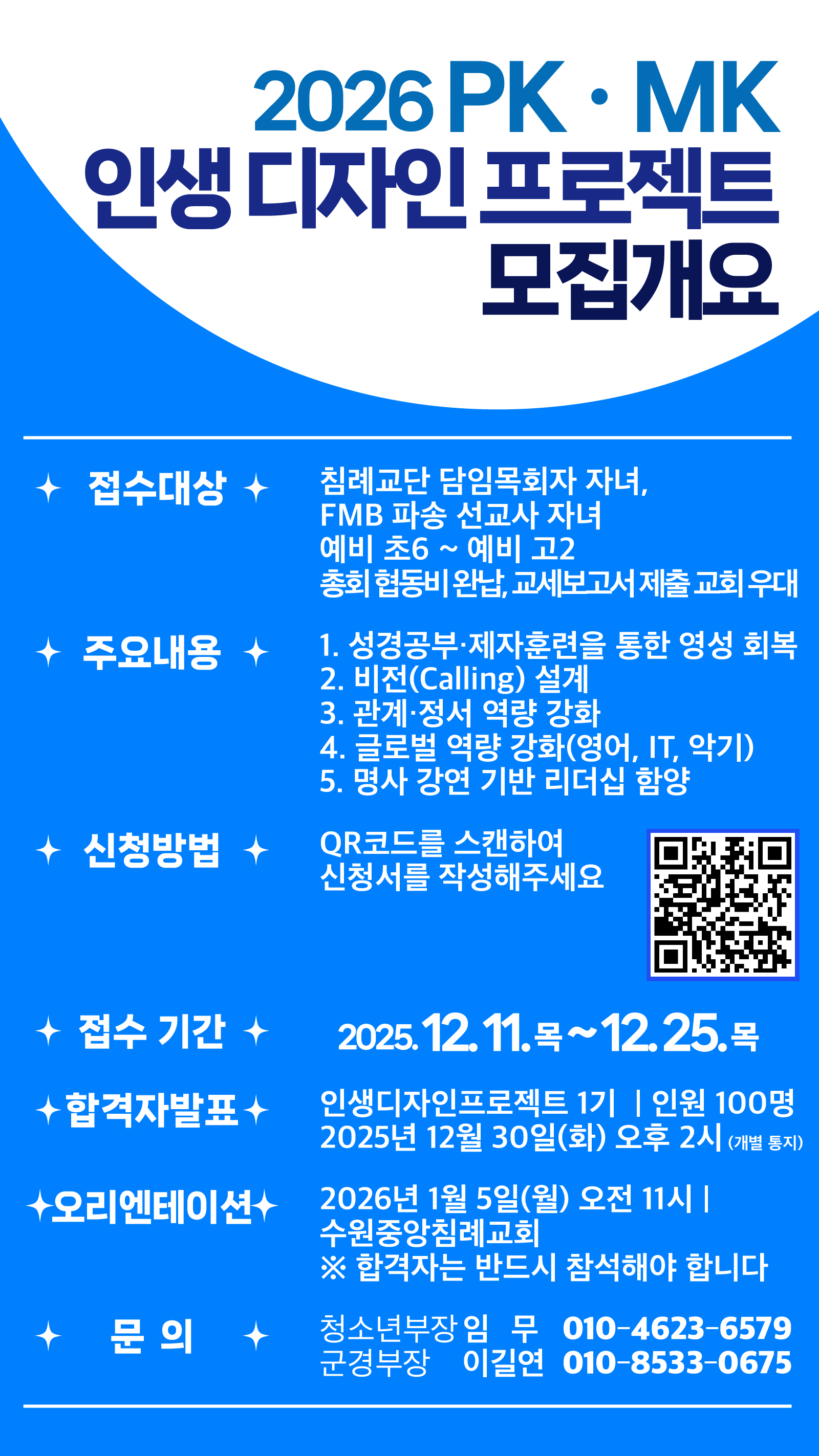 KakaoTalk_20251218_163209455_02.png KakaoTalk_20251218_163209455_02.png