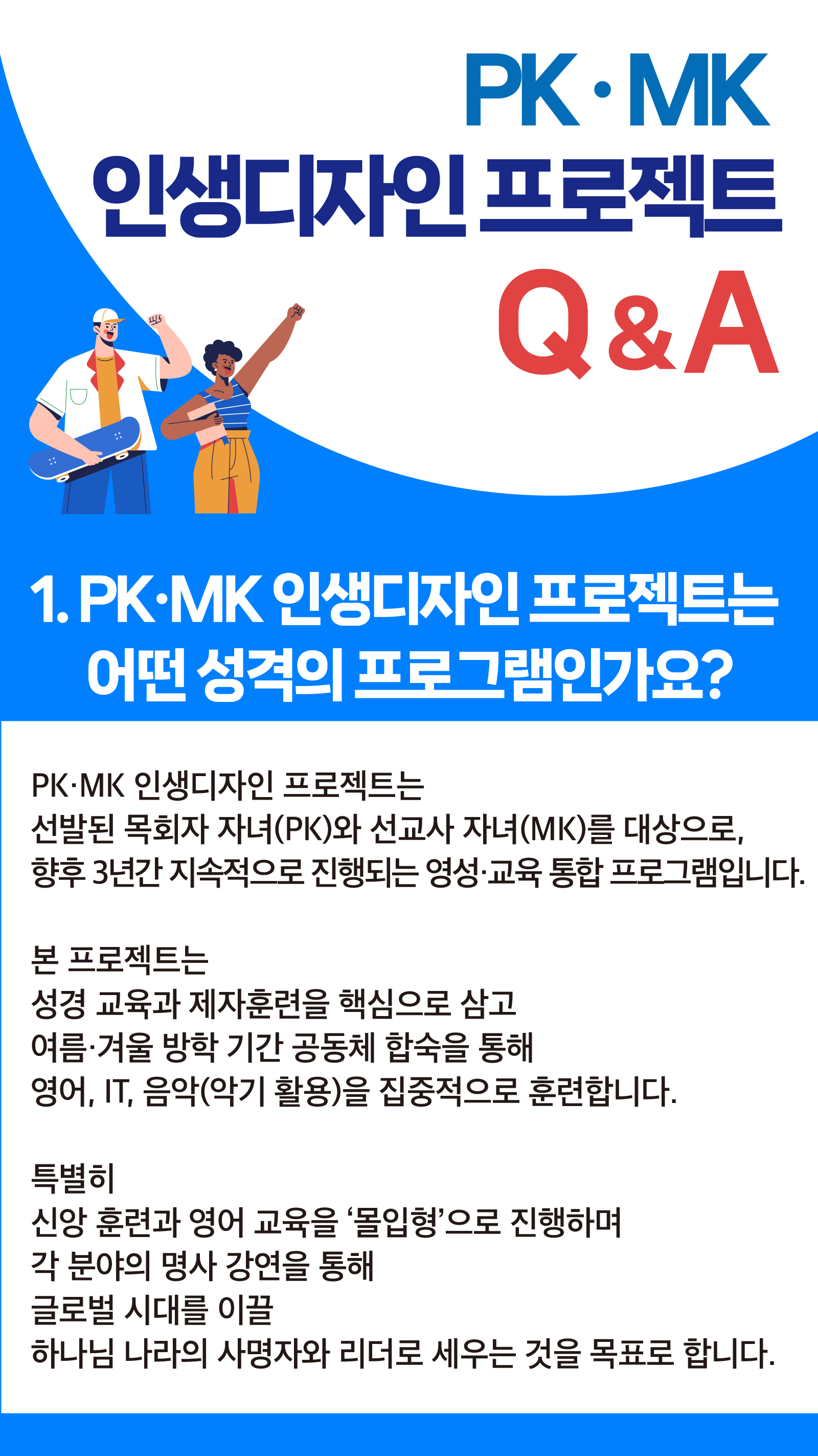 KakaoTalk_20251218_163213581.png