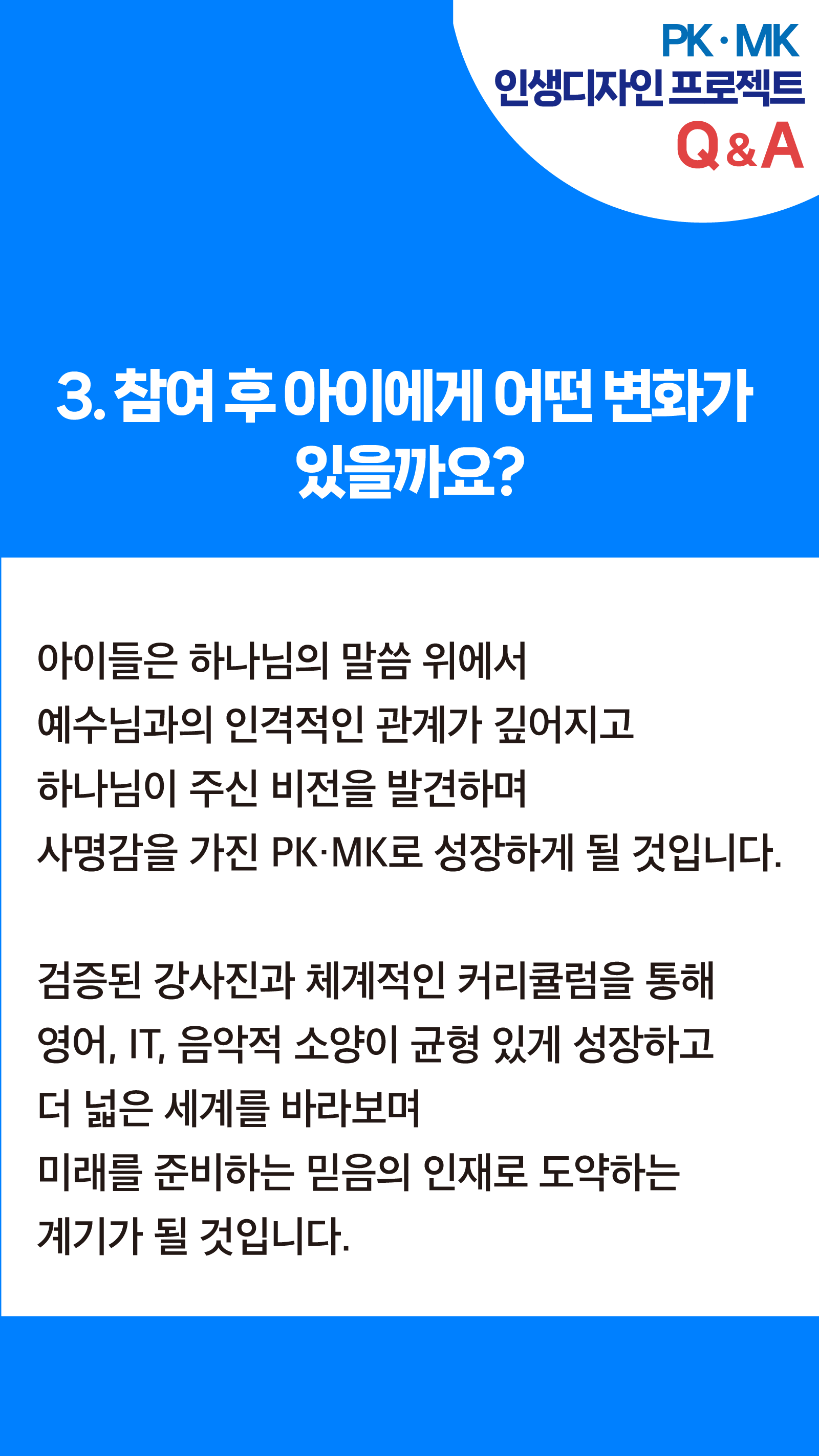 KakaoTalk_20251218_163213581_02.png