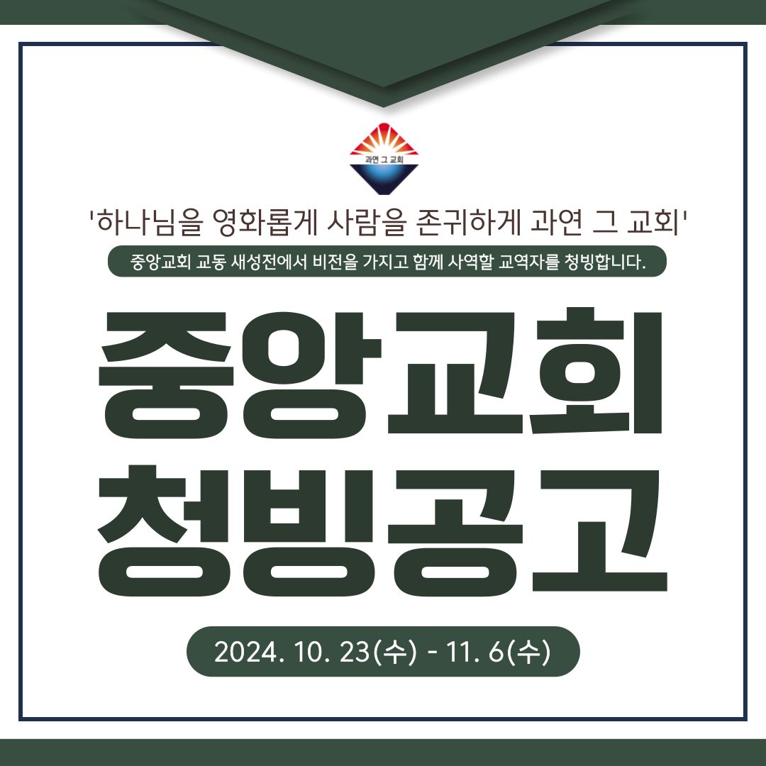 청빙1.png