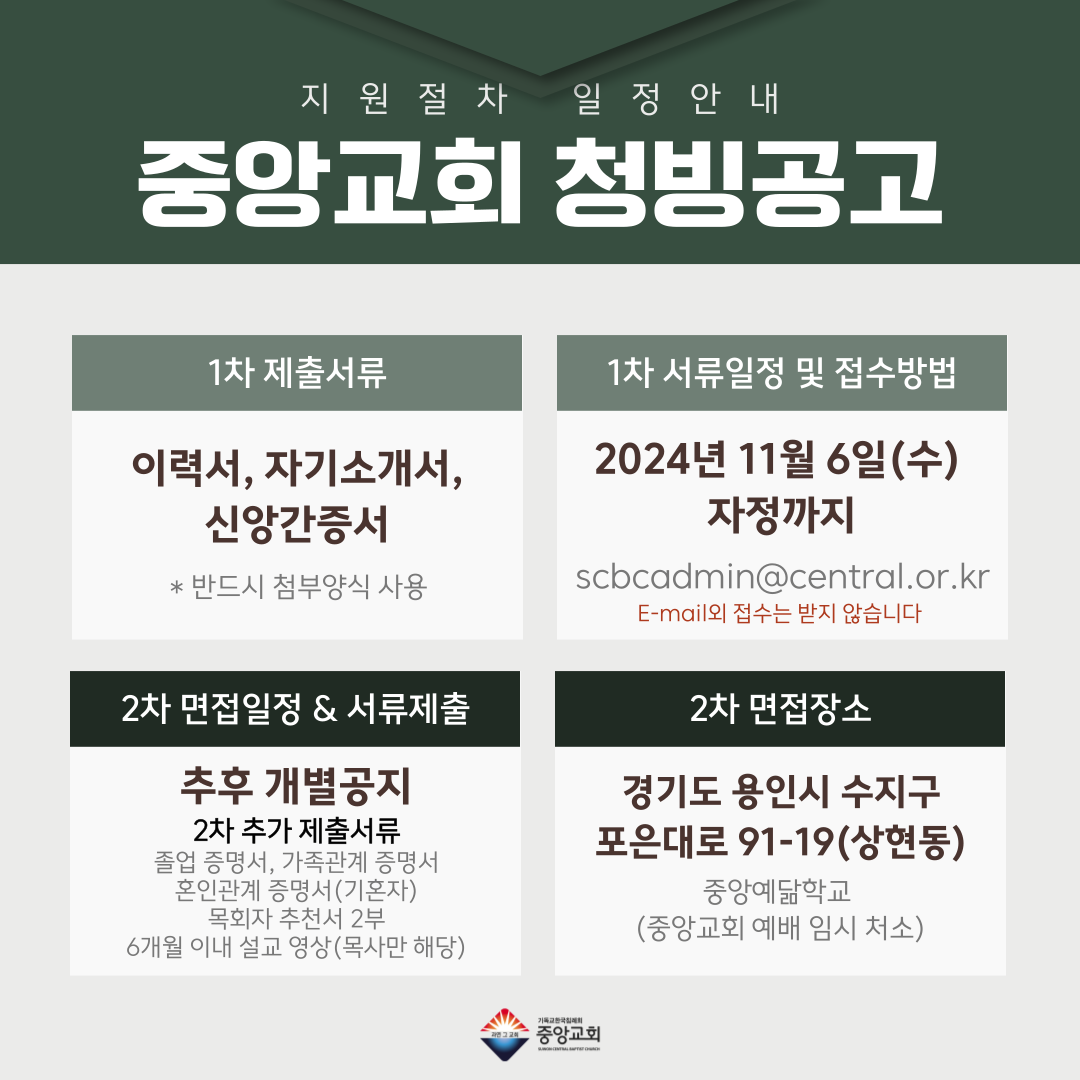 청빙2.png