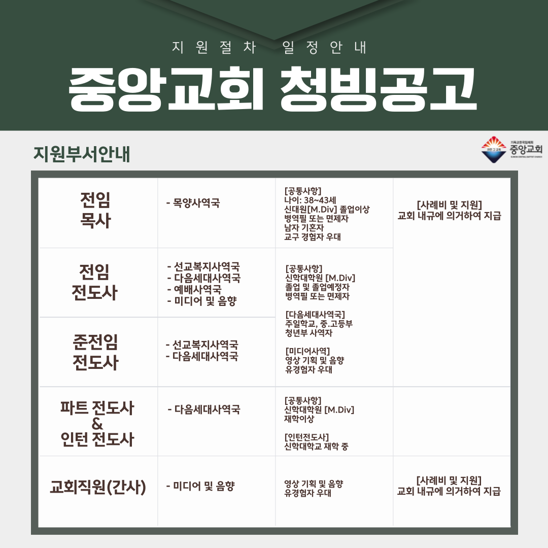 청빙3.png