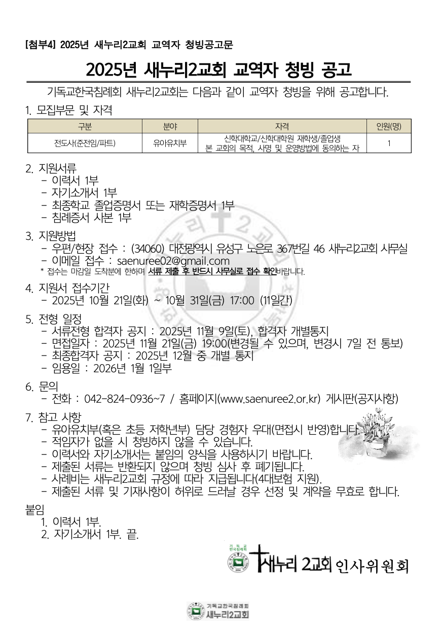 스크린샷 2025-10-21 오후 3.24.28.png