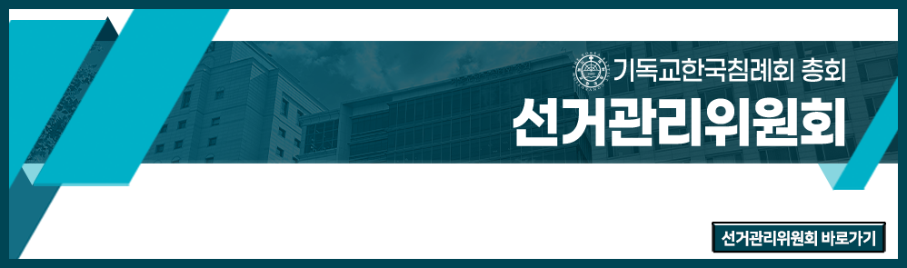 선관위 팝업(넓은 거).png