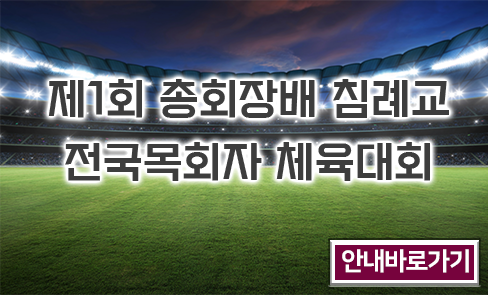 체육대회 팝업.png