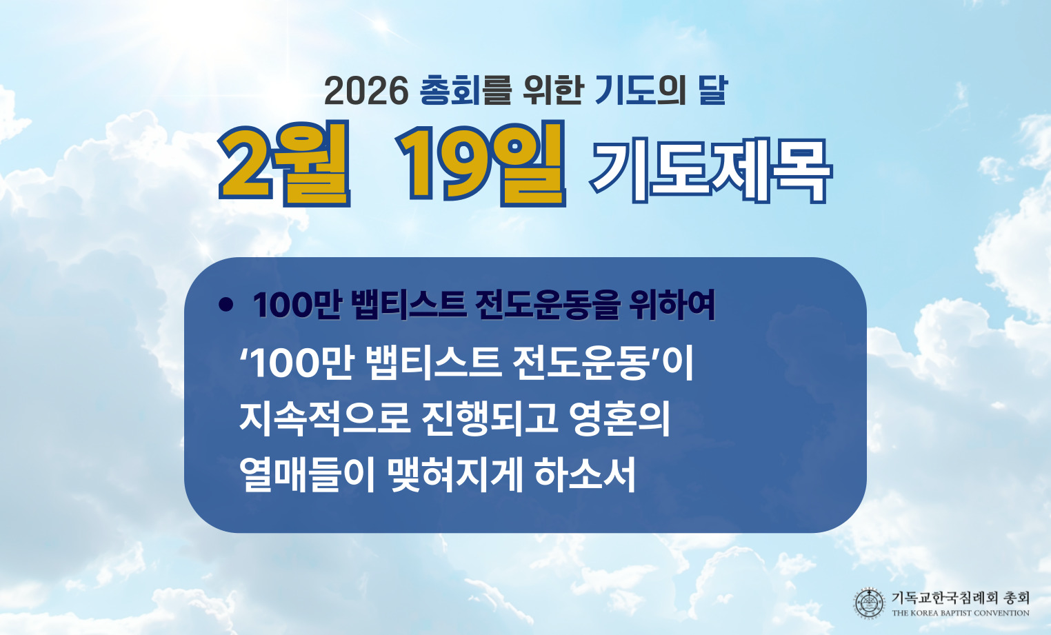 KakaoTalk_Photo_2026-02-18-07-21-13 009.png