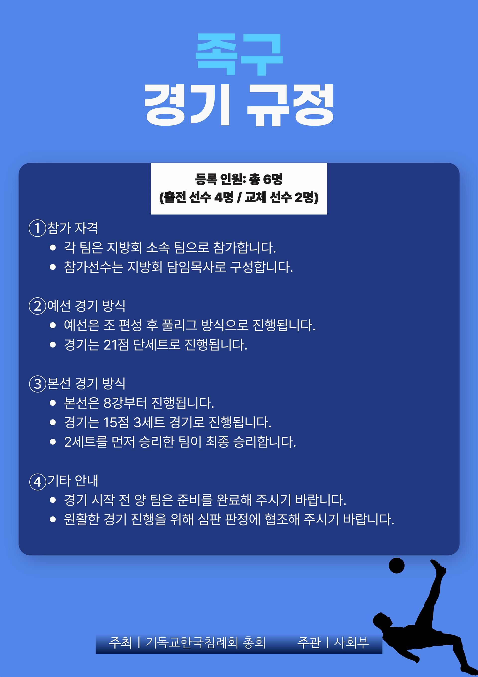 포스터_복사본-_2_-004 (2).jpg 포스터_복사본-_2_-004 (2).jpg