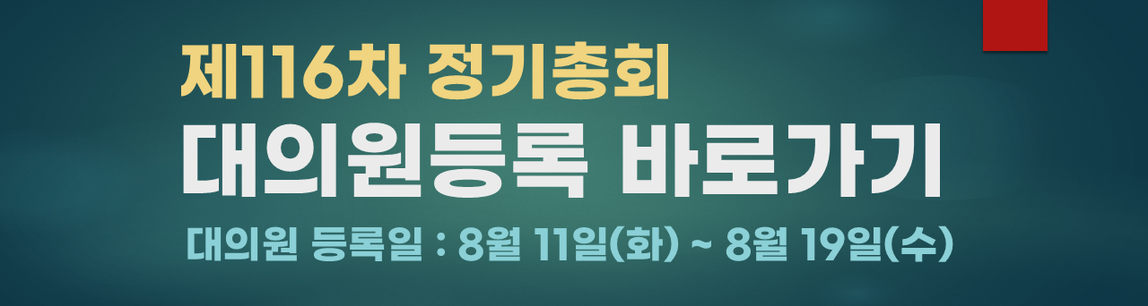 바로가기 이미지.png 바로가기 이미지.png