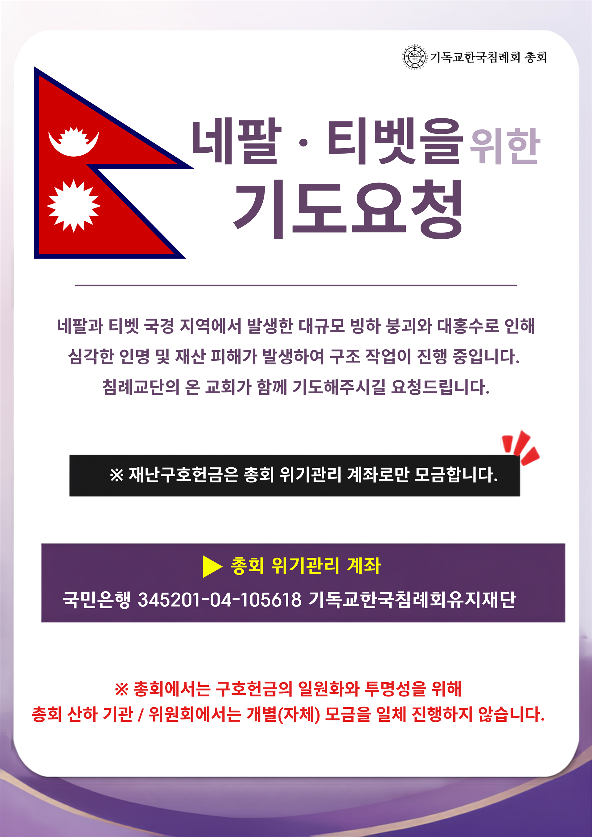 Text-to-Image Poster Design (5).png