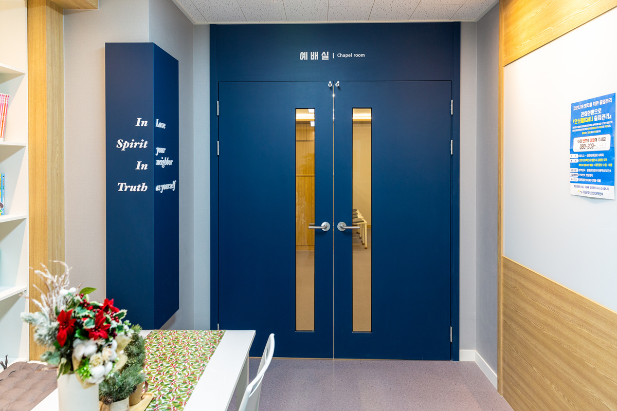 예배당 입구.jpg