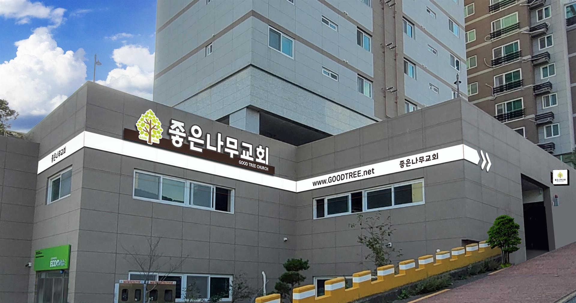 교회전경 (1).jpg