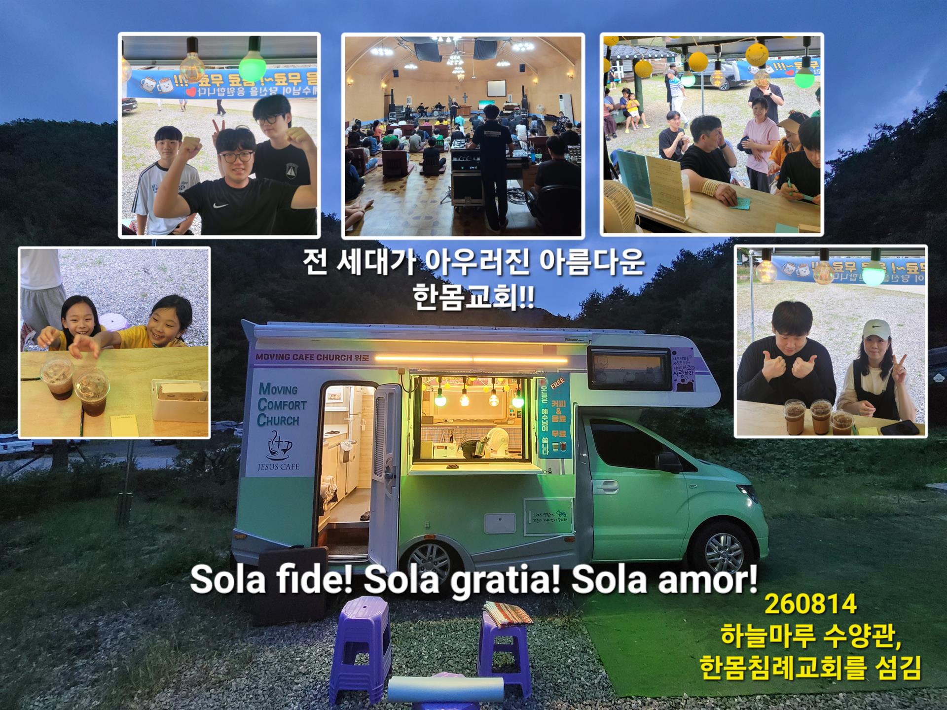 KakaoTalk_20260818_203319551.jpg