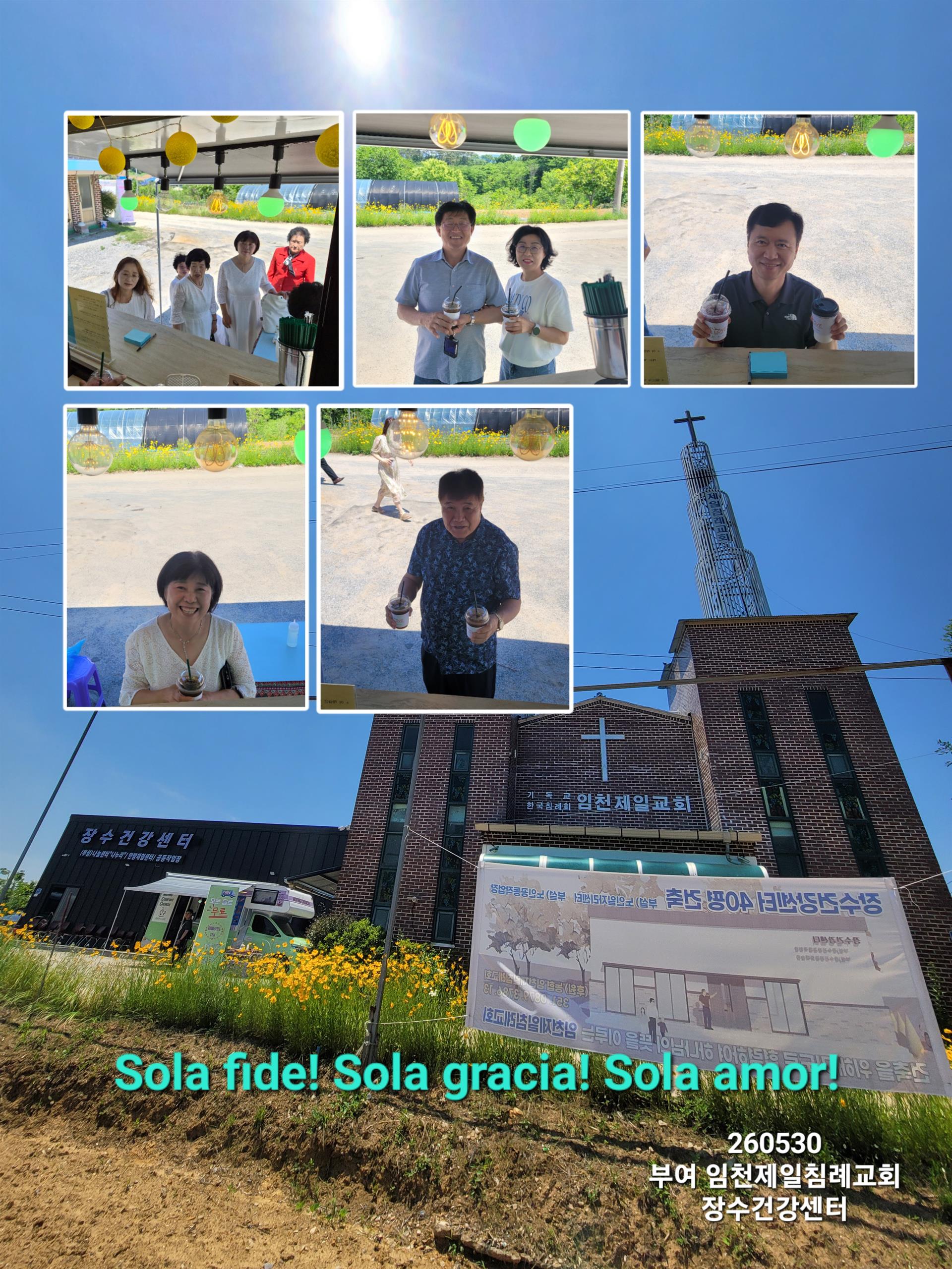 KakaoTalk_20260818_203445792_01.jpg