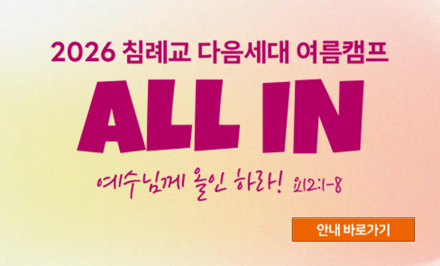 KakaoTalk_20260528_154418143_01.png