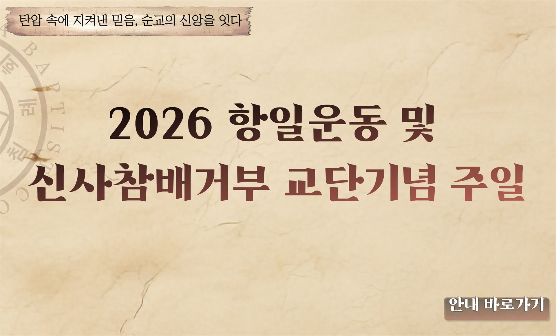 팝업 두배 사이즈- 복사본 (1).png